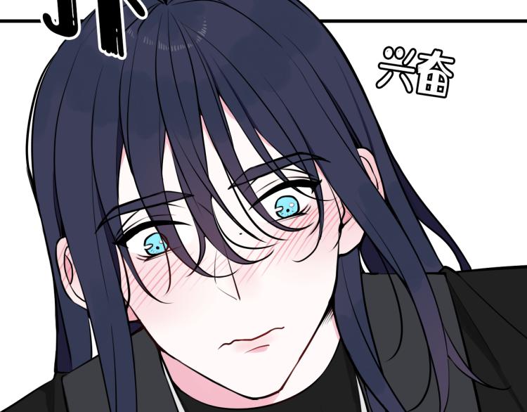 第37话 流氓林安歌！27