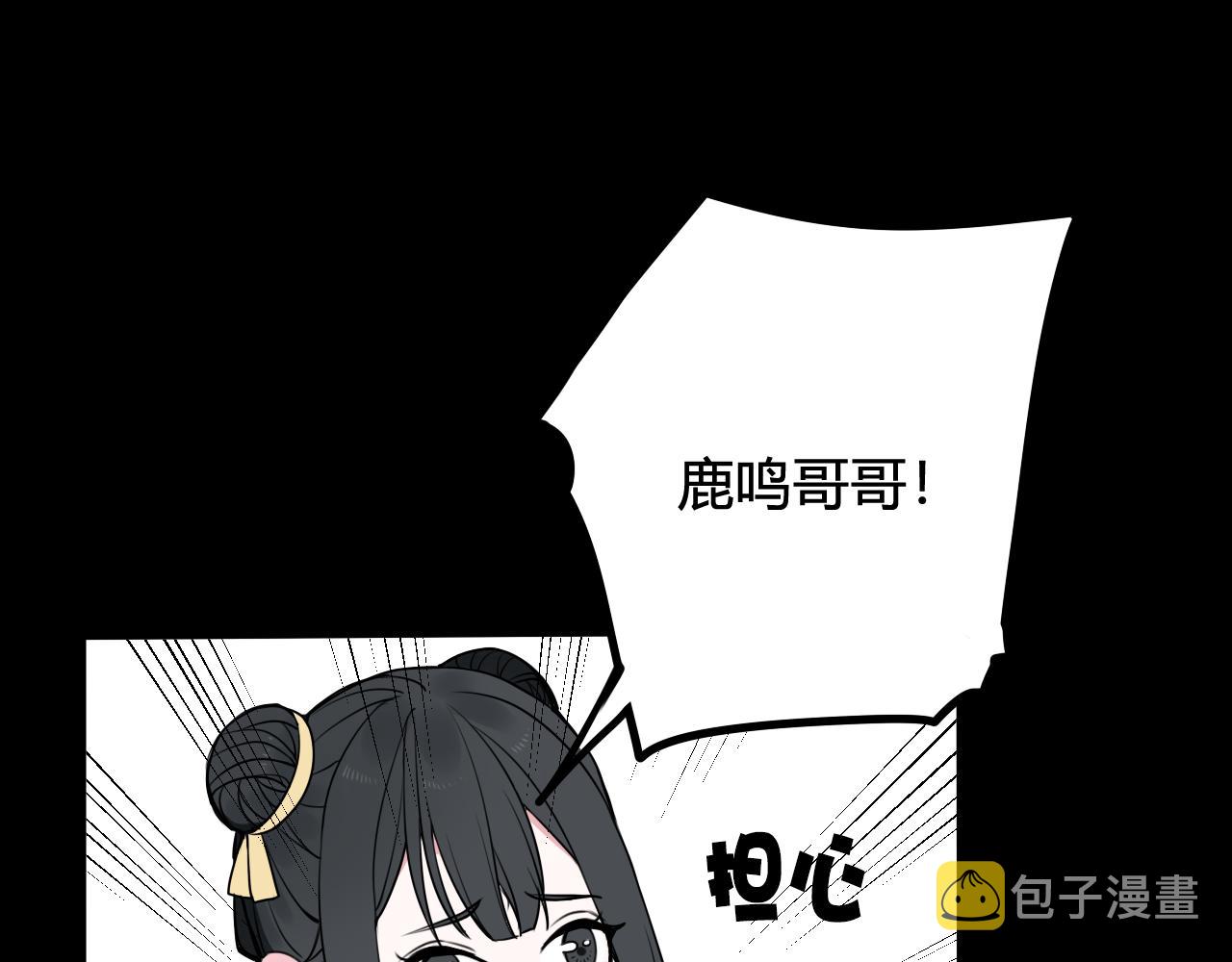 第41话 无礼的要求75