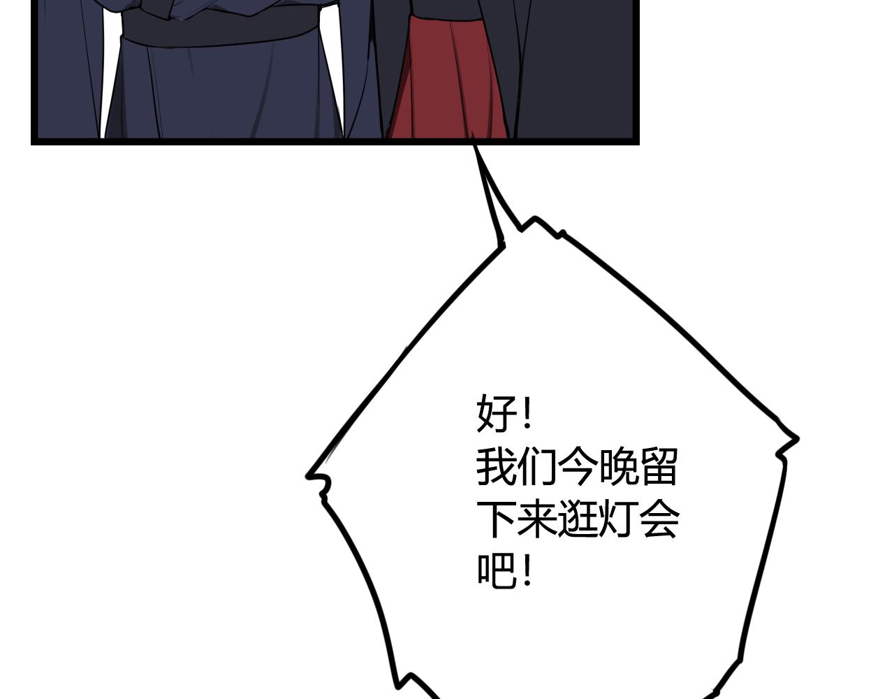 第67话 我想依靠你61