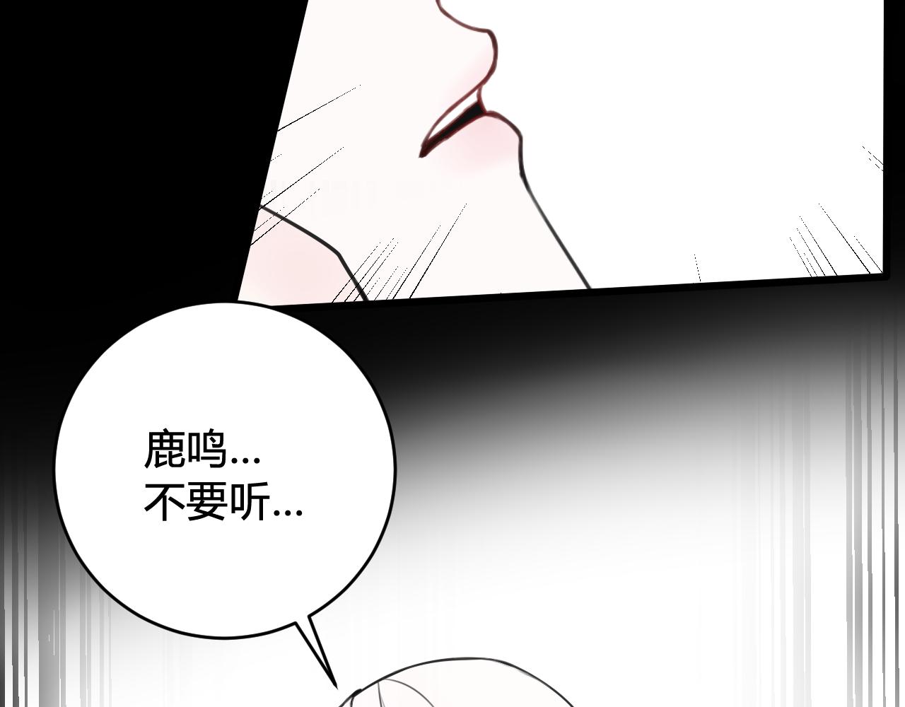 第46话 你在威胁我？12