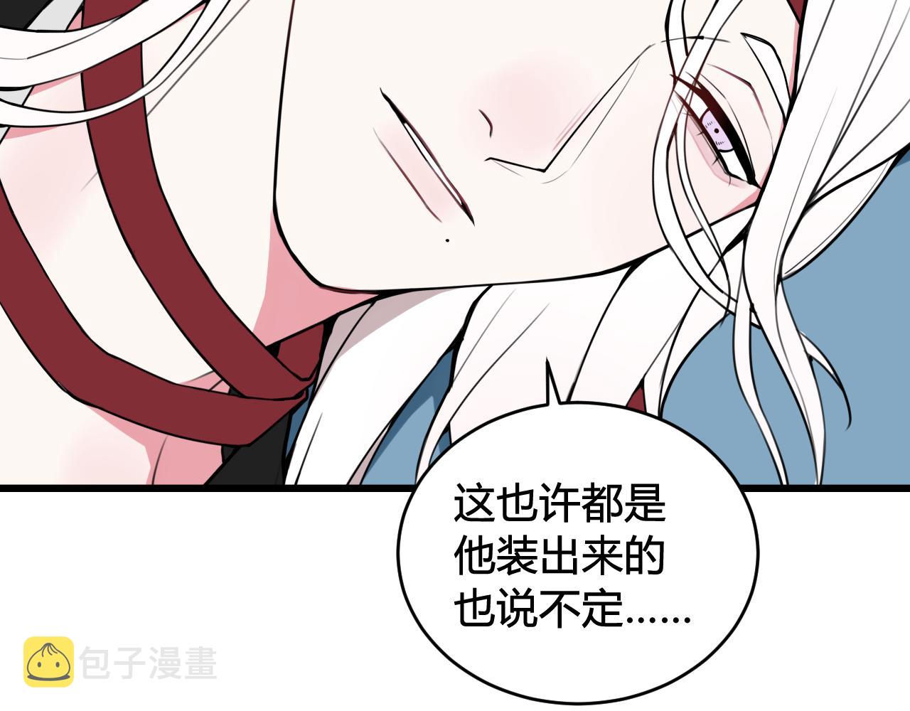 第50话 他的模样64