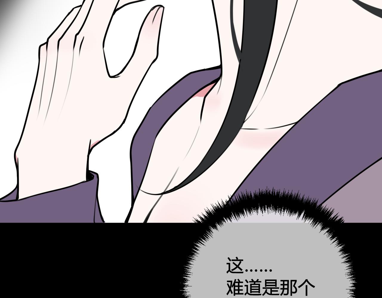 第60话 心怀仇恨24