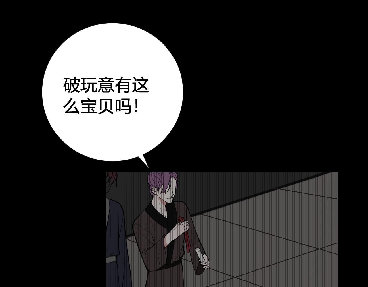 第66话 报仇了！65