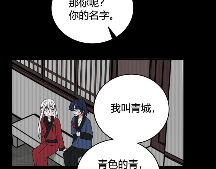 第39话 你穿红色很好看！53