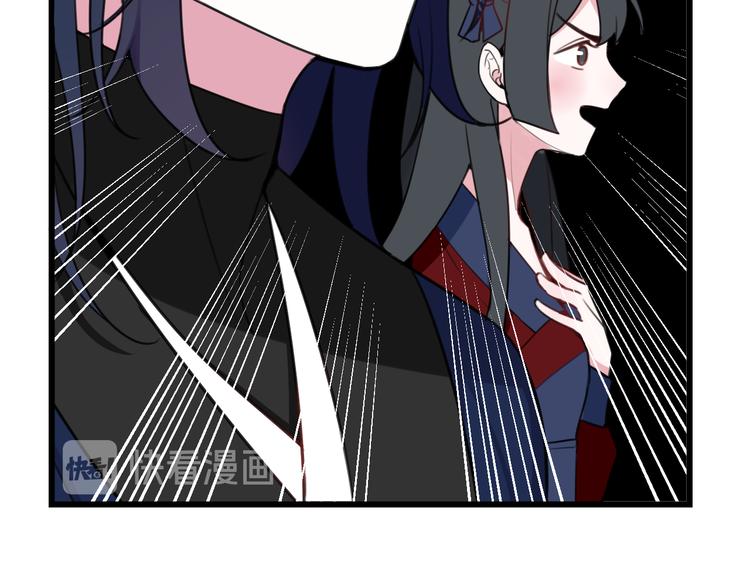 第10话 接待客人94