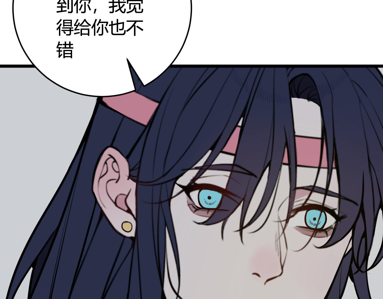 第68话 林安歌死了？！12