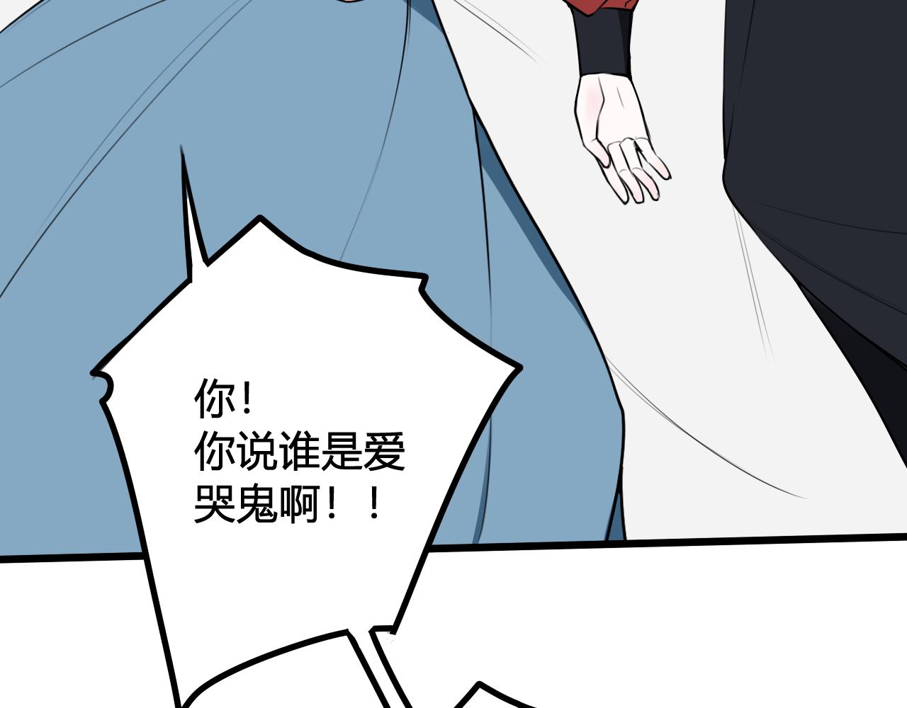 第49话 你不是他43