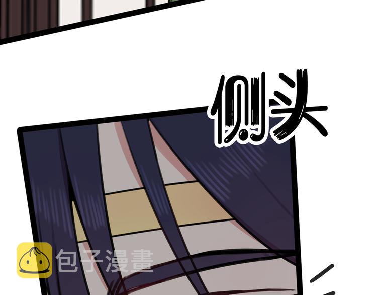 第11话 女装？70