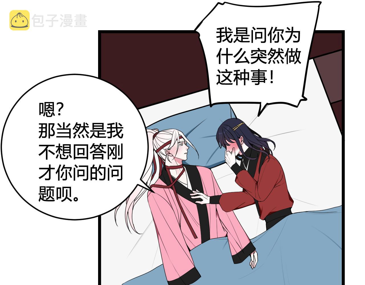 第51话 看着我6