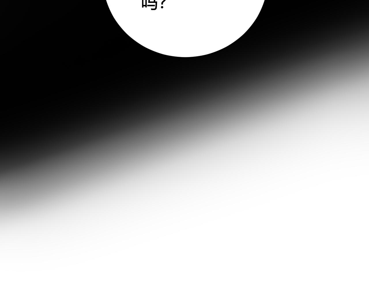 第48话 抛弃我的人是你！70