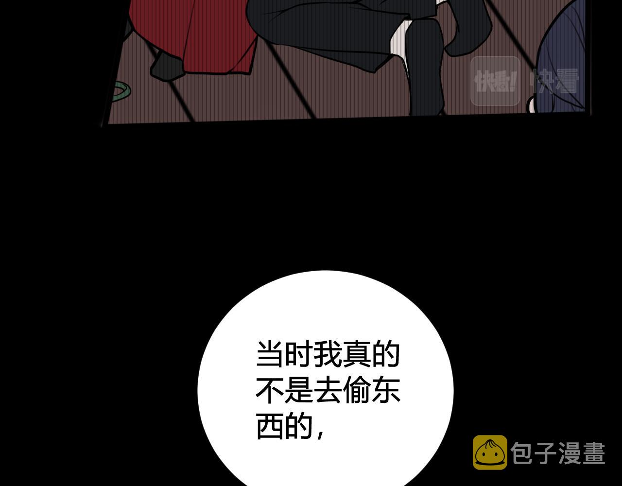 第71话 最终的真相41