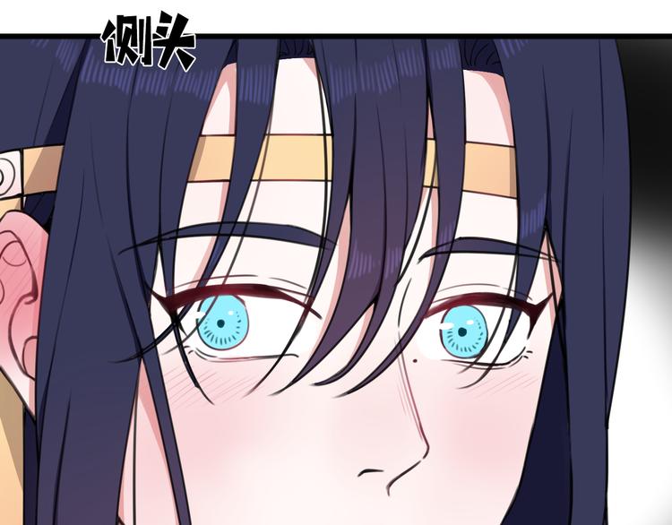 第12话 ”她“是林安歌？20