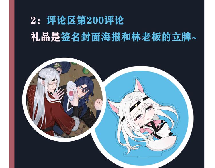 第15话 我一直在这里117