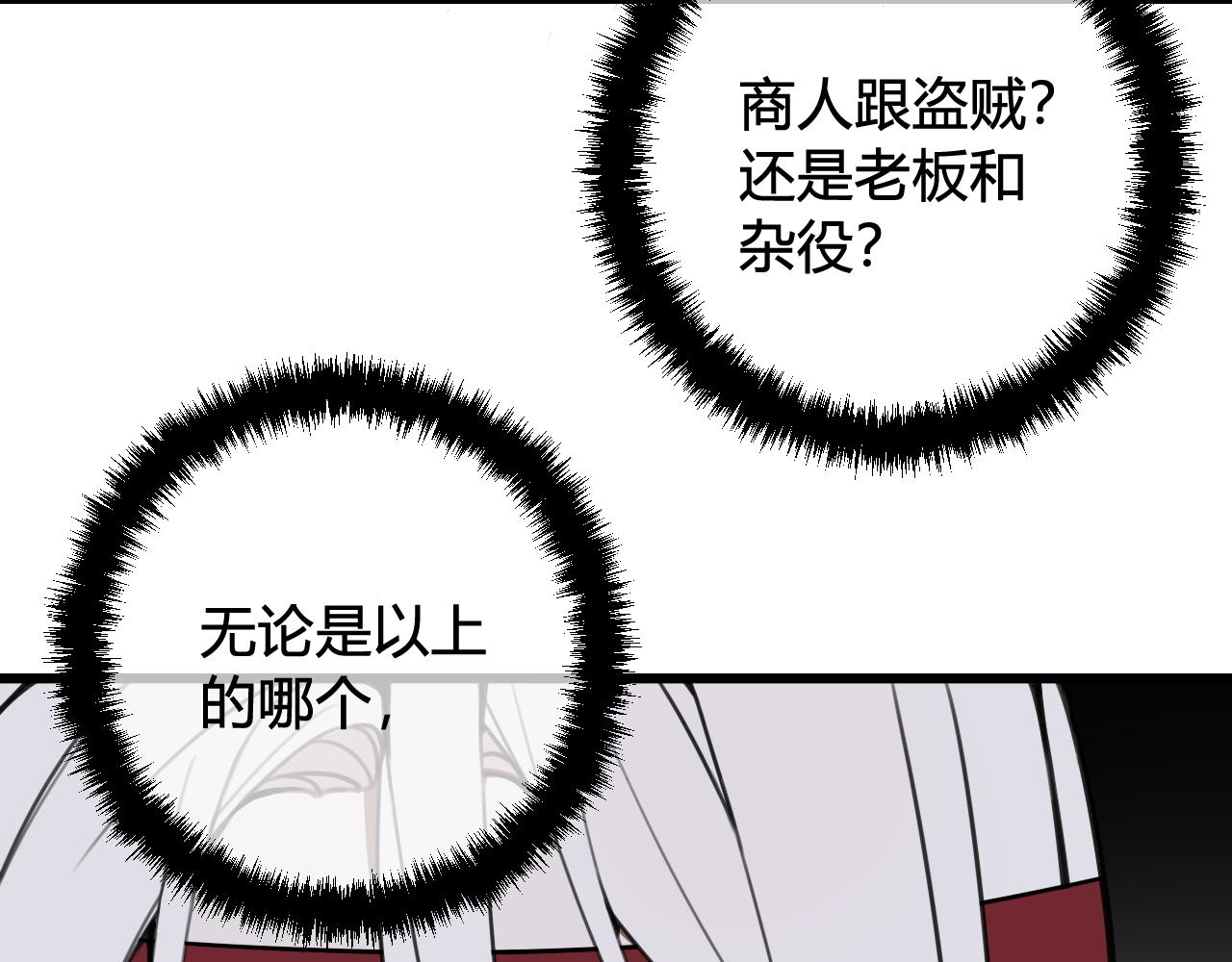 第56话 你是林安歌21