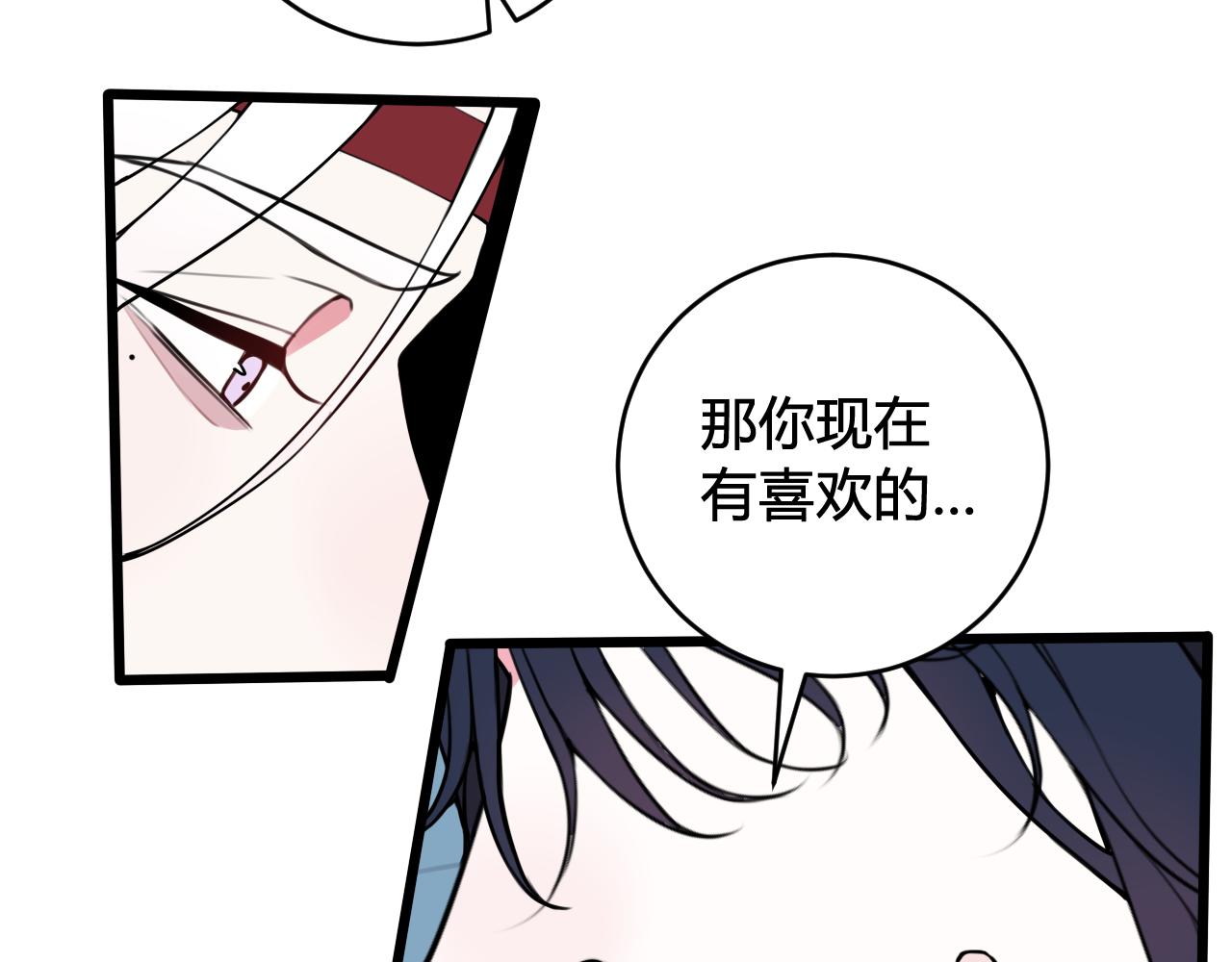 第50话 他的模样80