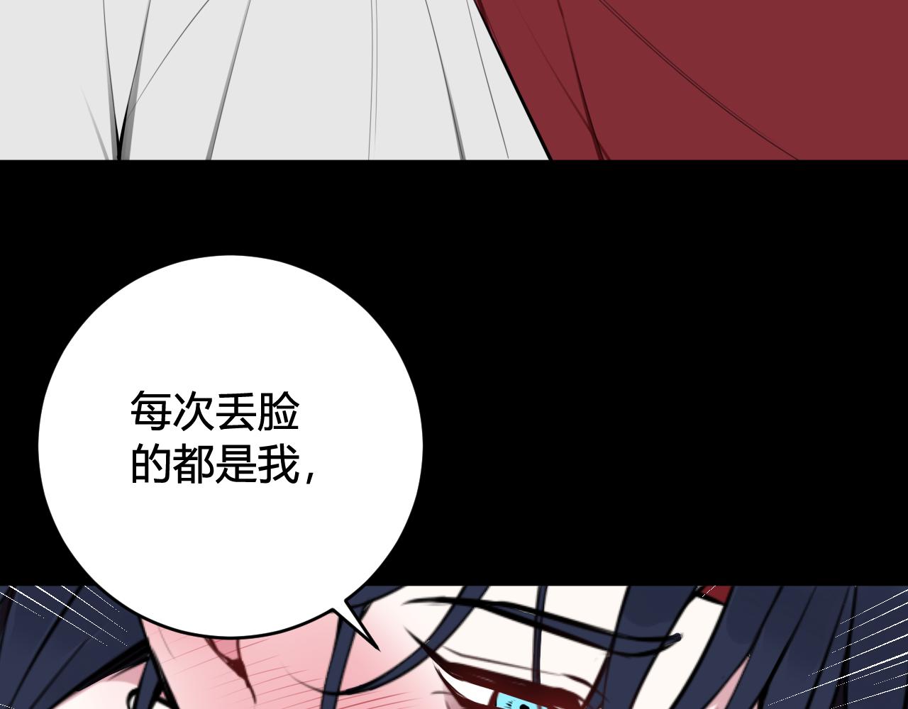 第62话 这就失恋了？39