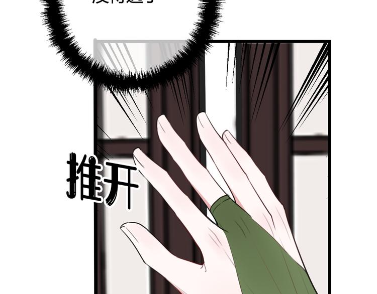 第11话 女装？63
