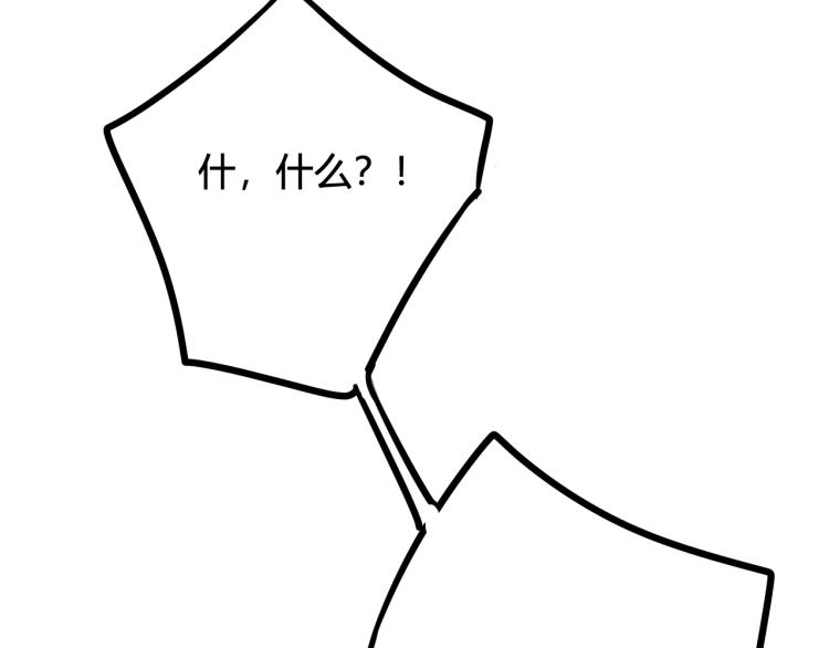 第38话 你身上真好闻10