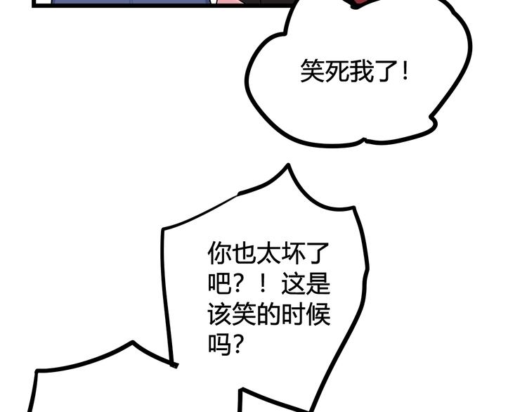 第19话 抓贼了！57