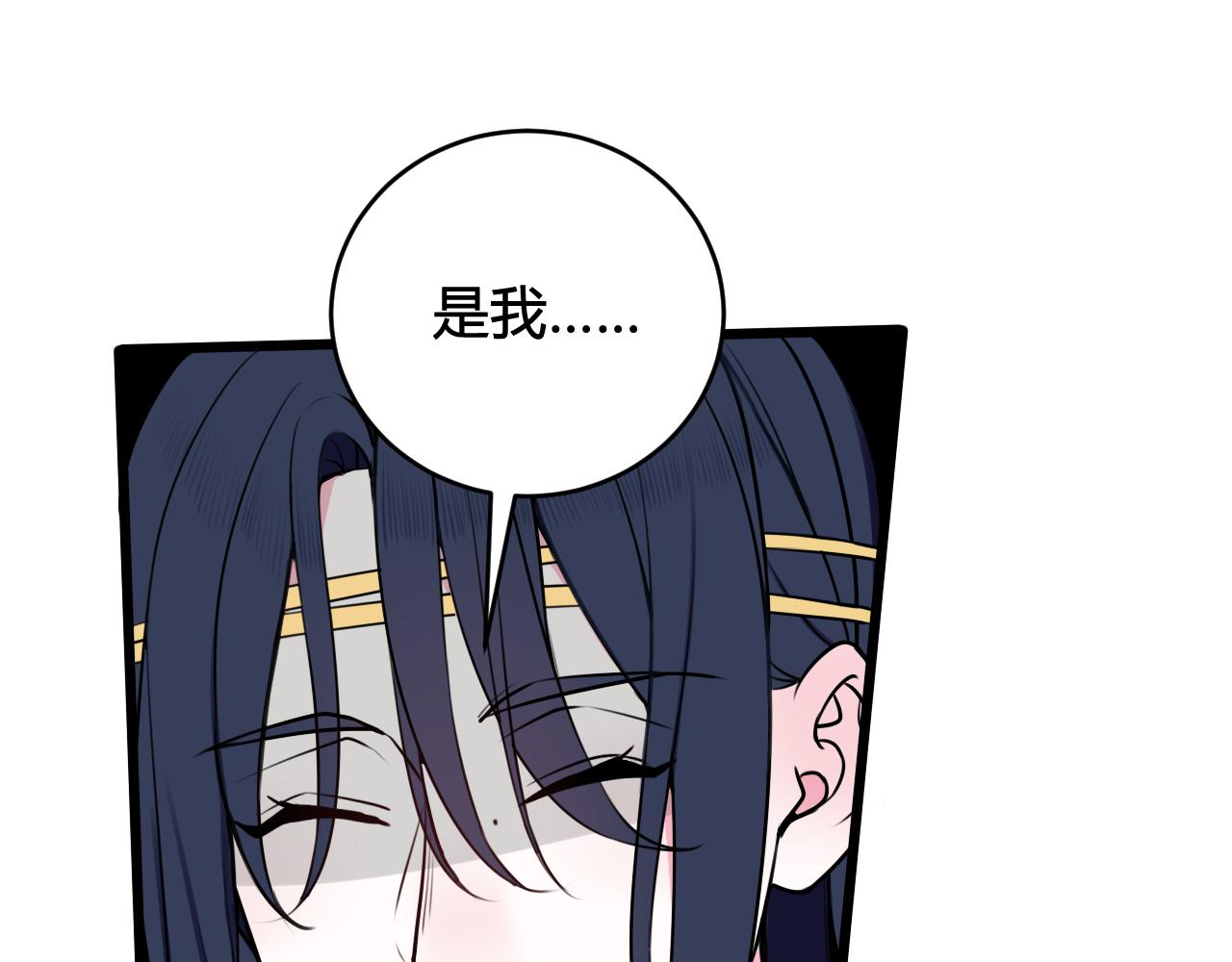 第48话 抛弃我的人是你！94
