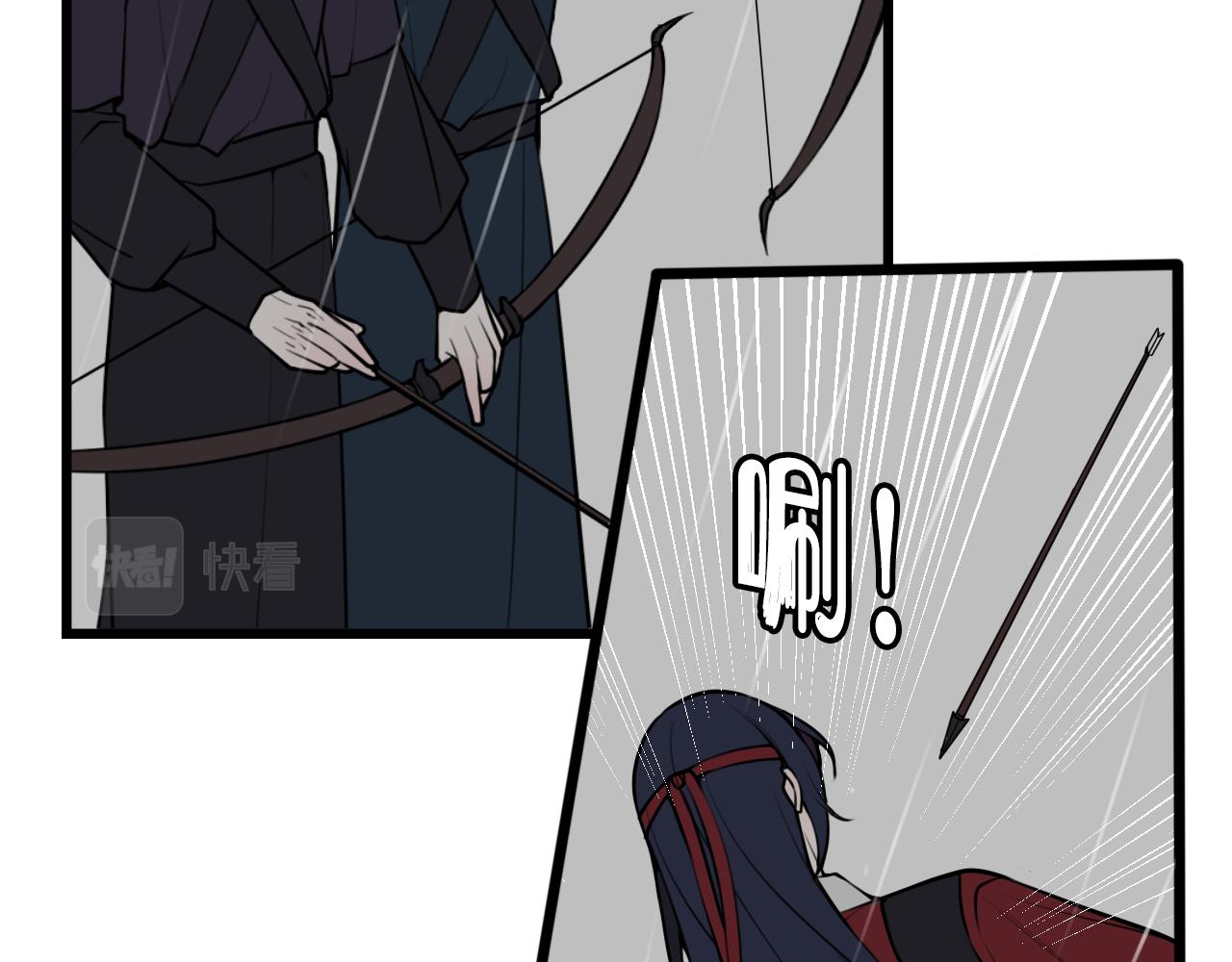 第73话 坠崖？！42
