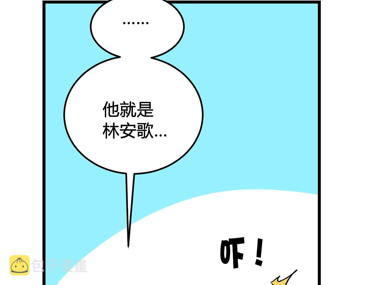 第30话 吃醋！40