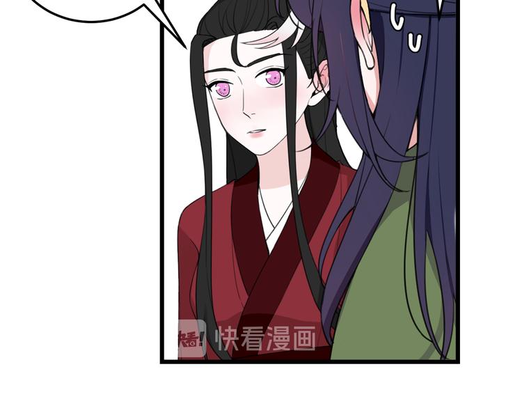 第12话 ”她“是林安歌？73
