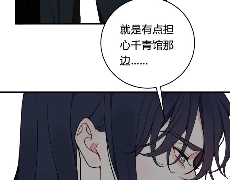 第35话 他是怎么想的？23