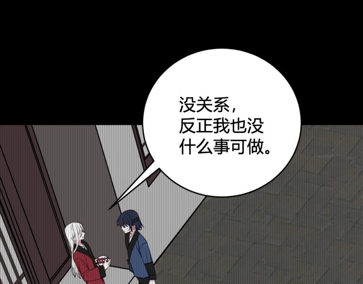 第39话 你穿红色很好看！15