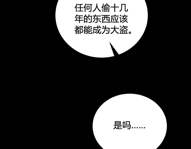 第38话 你身上真好闻69