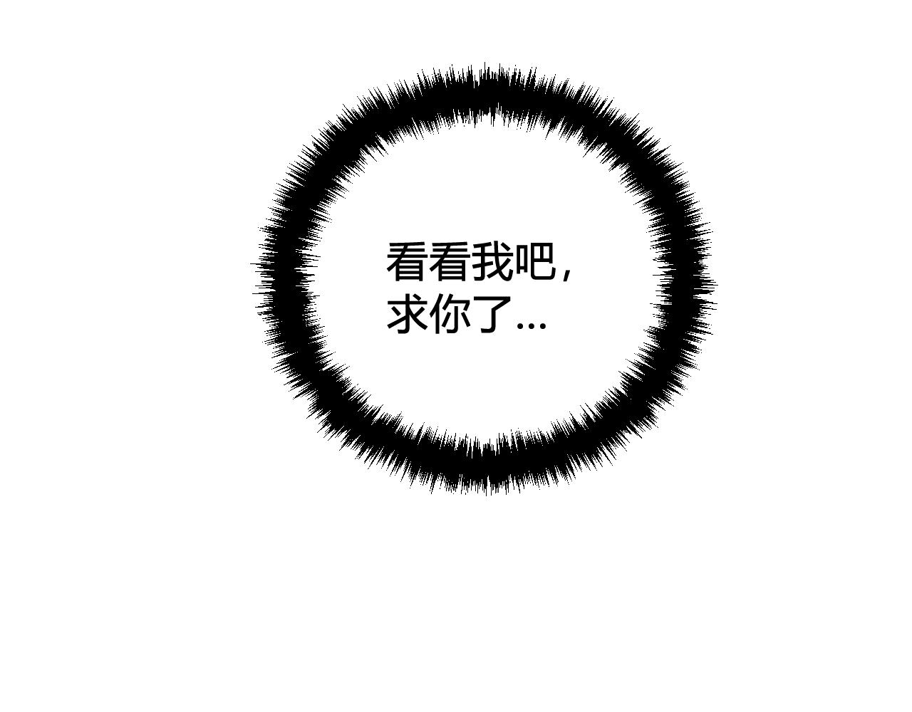 第45话 告白吗94