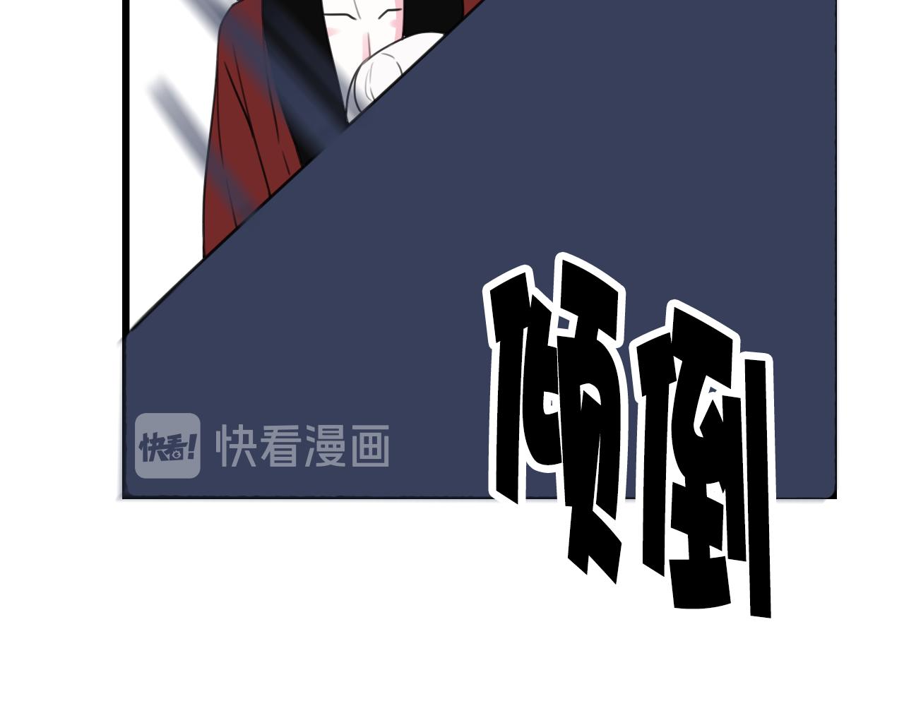 第30话 吃醋！44