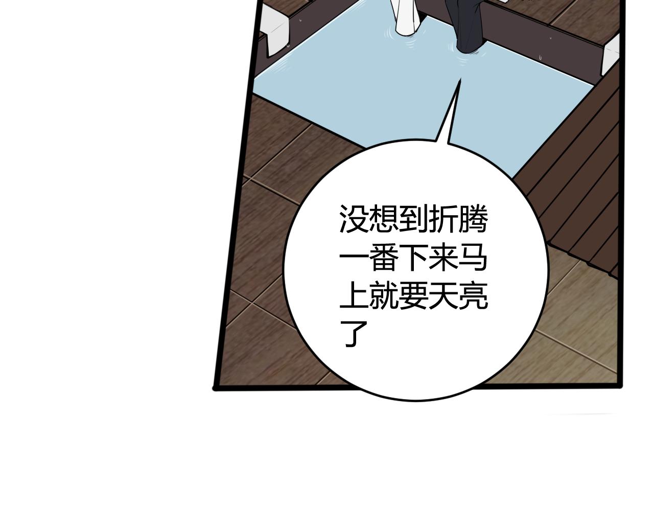 第69话 最后的证据！33