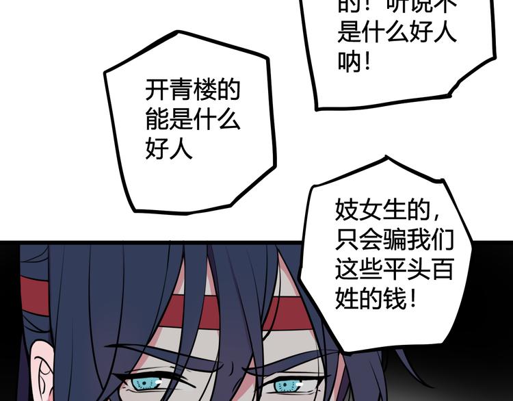 第21话 很舒服喔~23