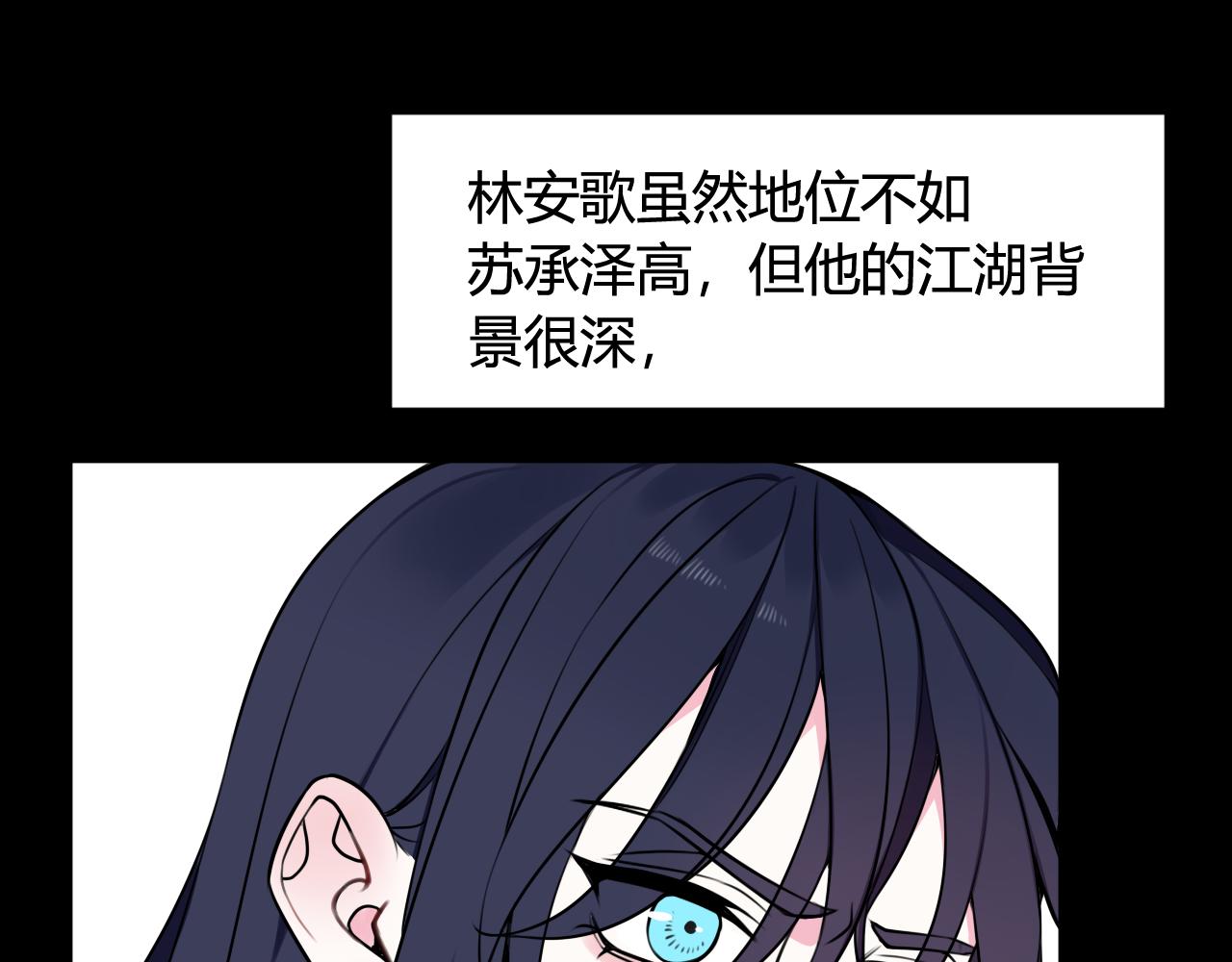 第43话 我终究会离开！31