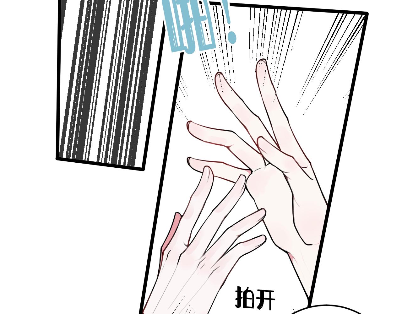第54话 为什么这么烦躁48