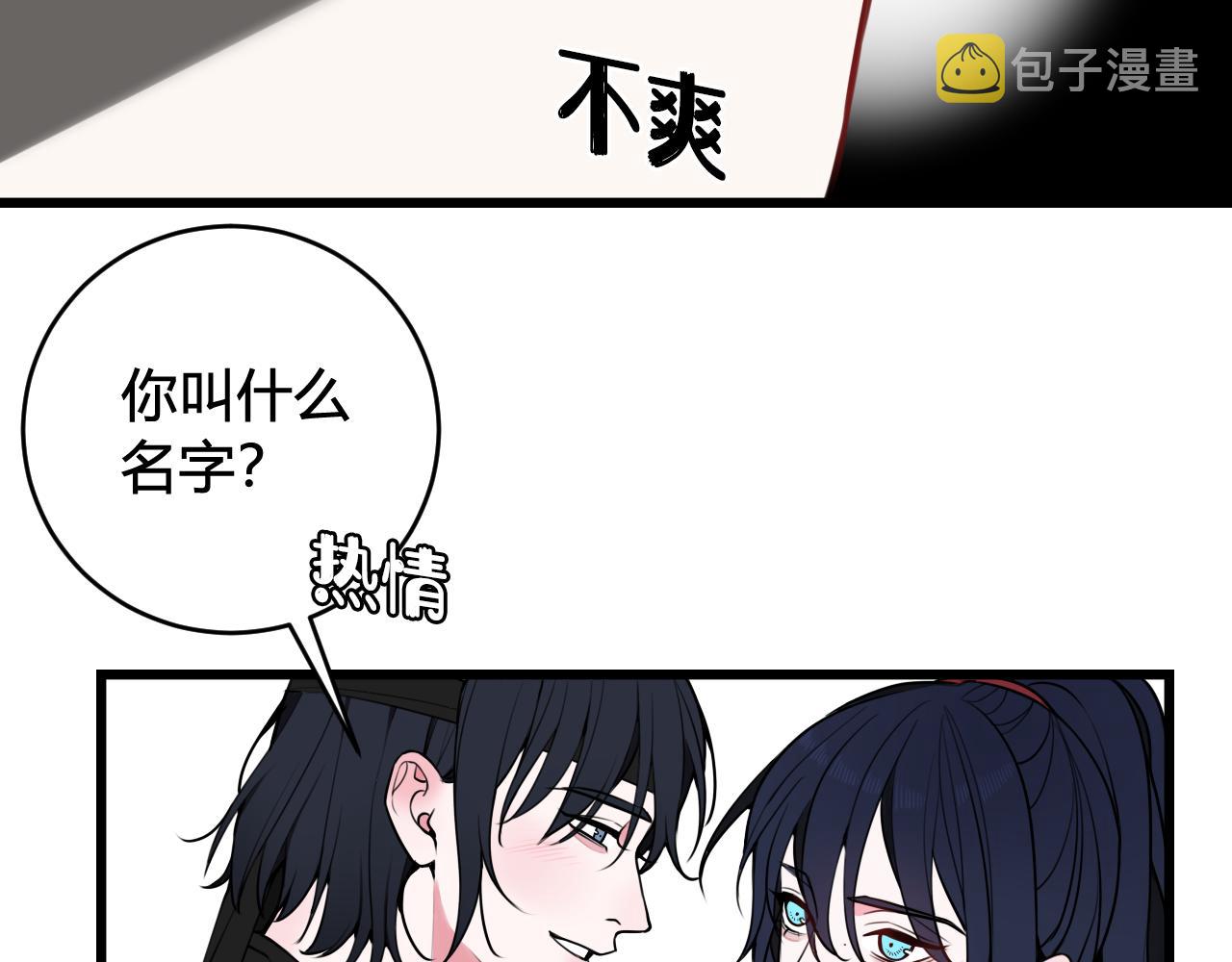 第53话 生气10
