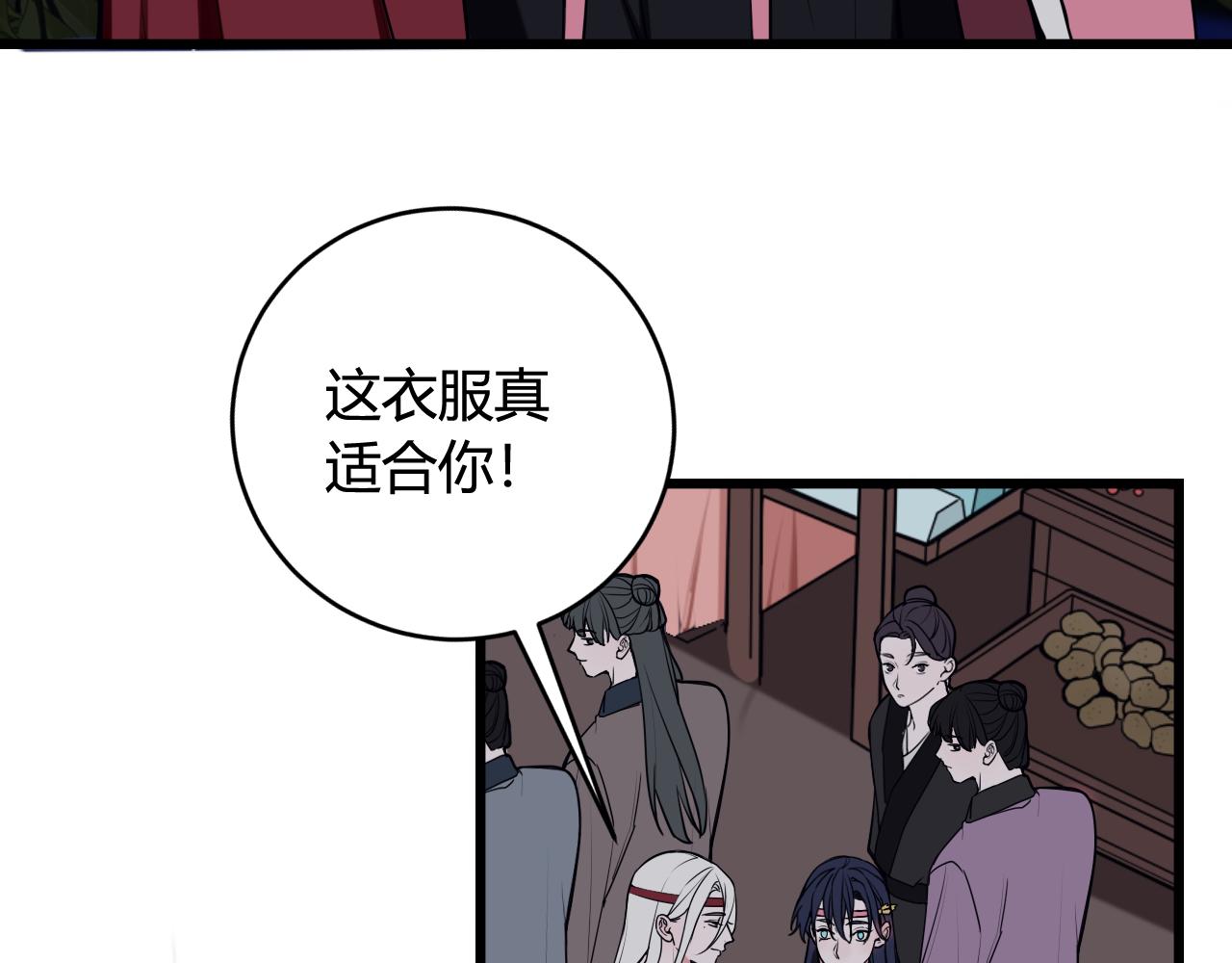 第67话 我想依靠你66