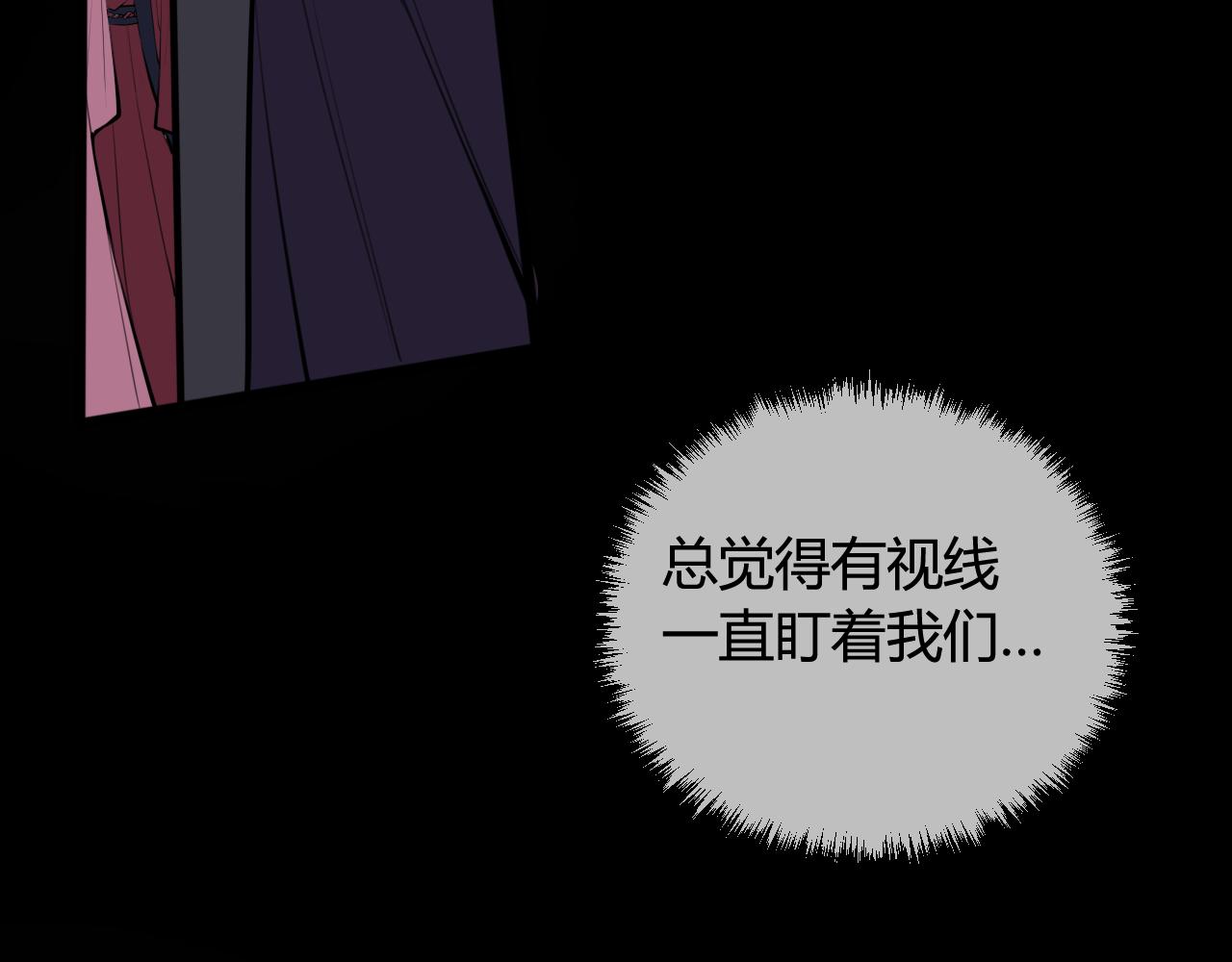 第67话 我想依靠你92