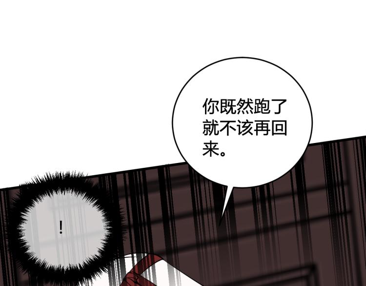 第36话 林安歌你哭了？63