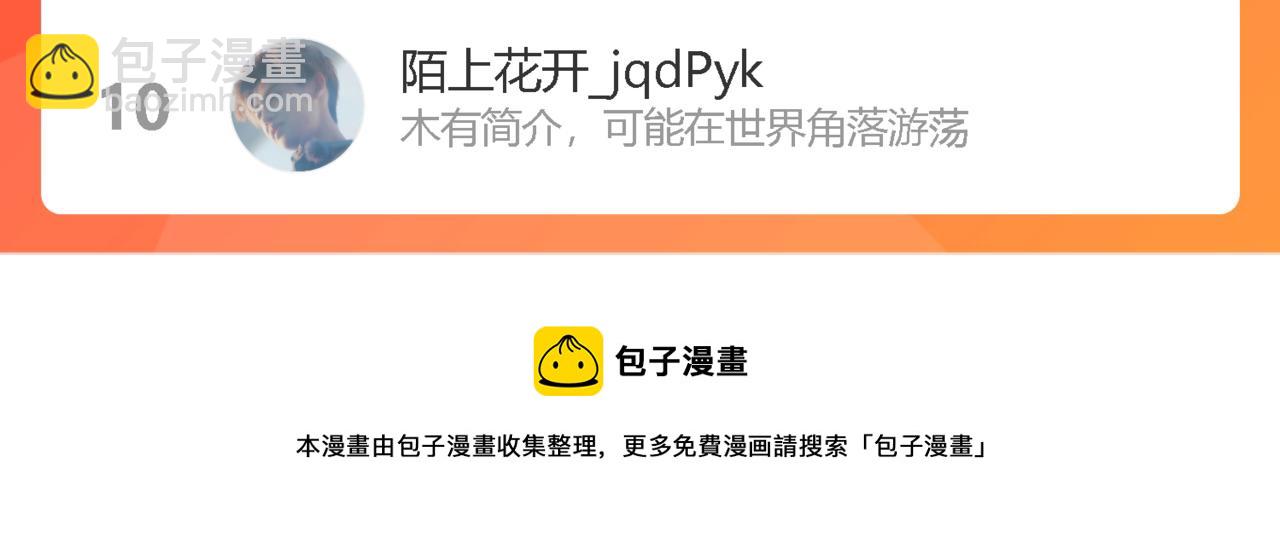 第59话 他过得好吗？106
