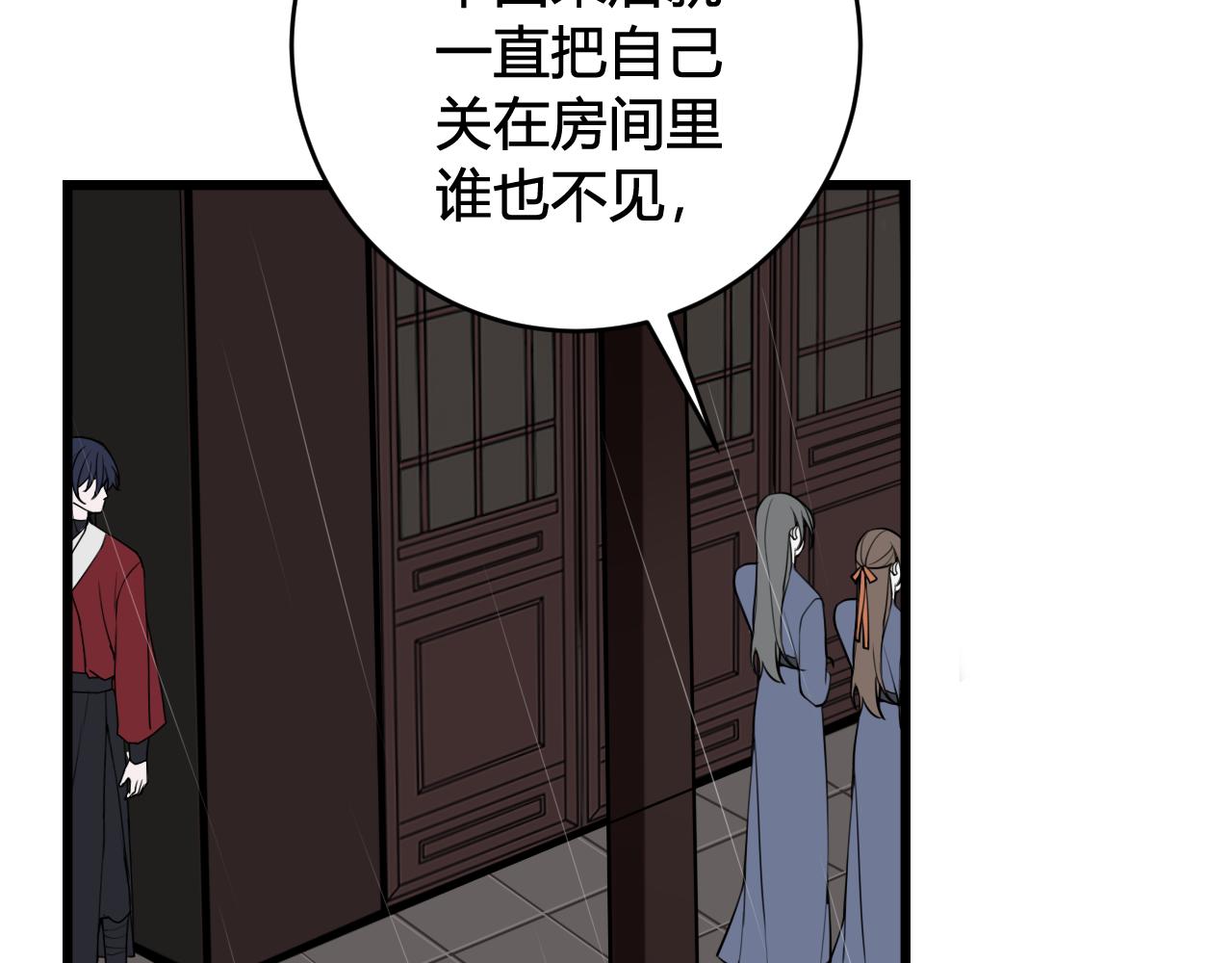 第71话 最终的真相9