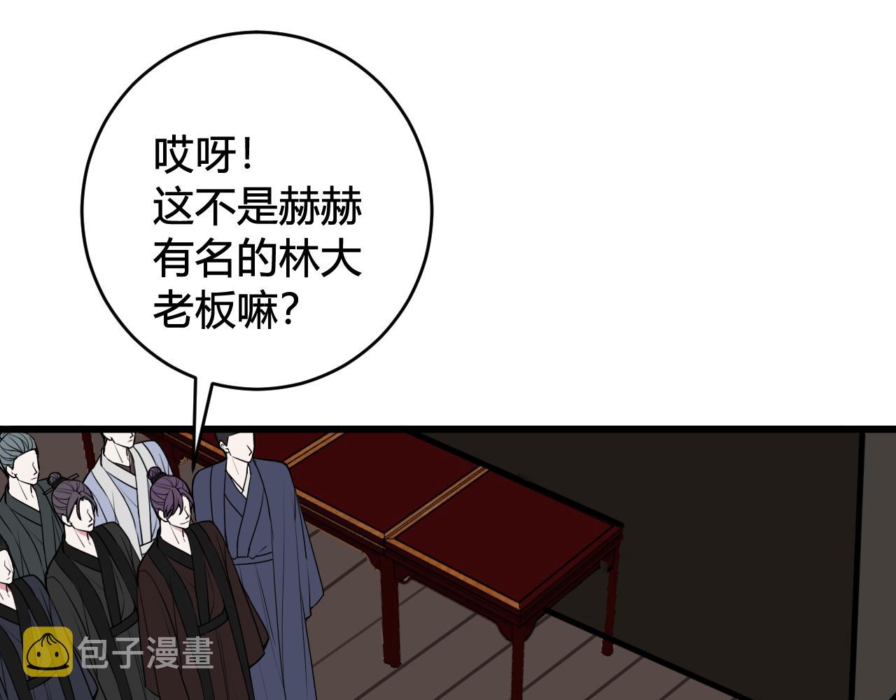 第65话 林安歌被欺负了！53