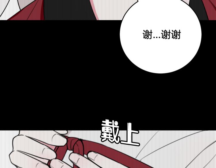 第39话 你穿红色很好看！37