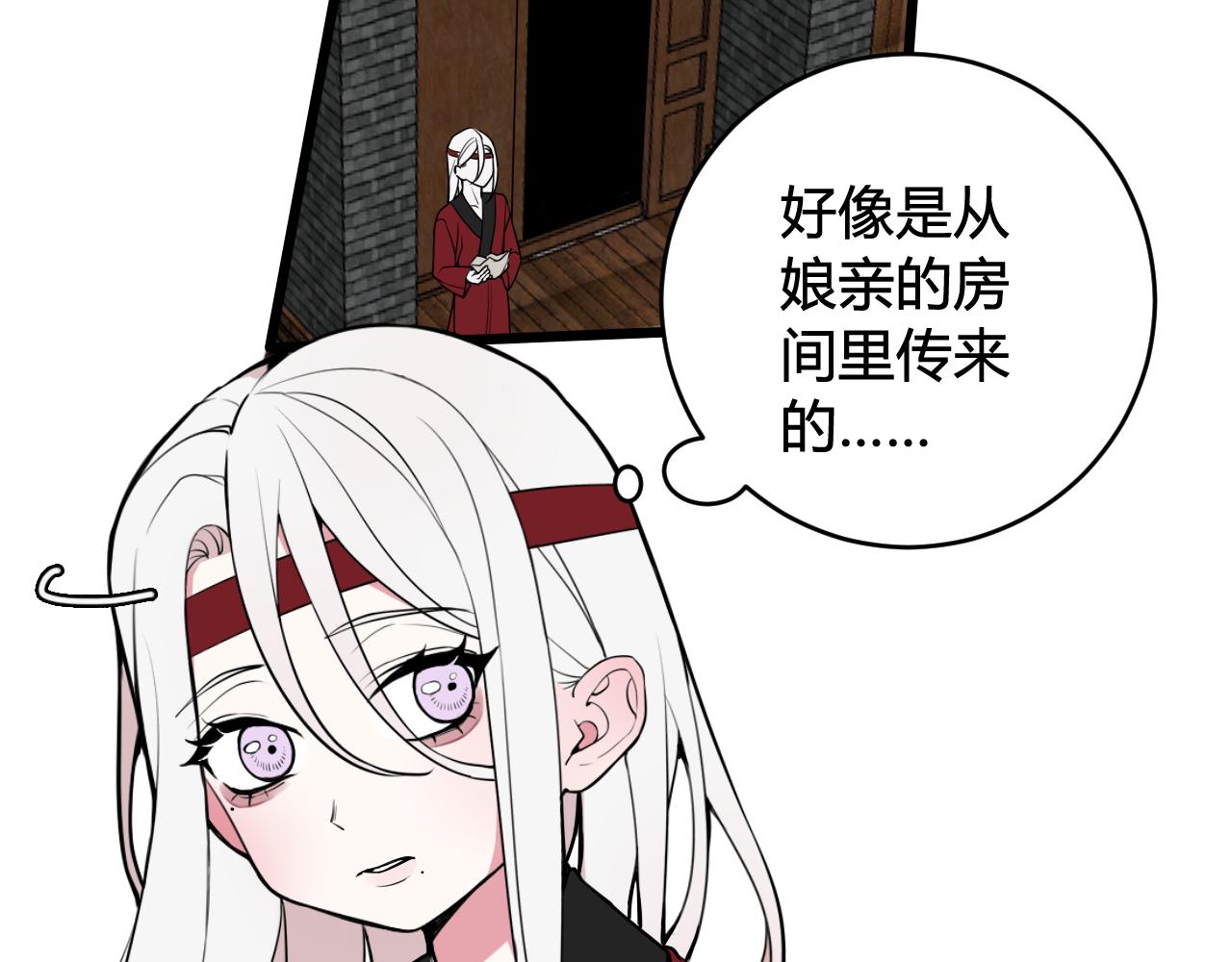 第59话 他过得好吗？42