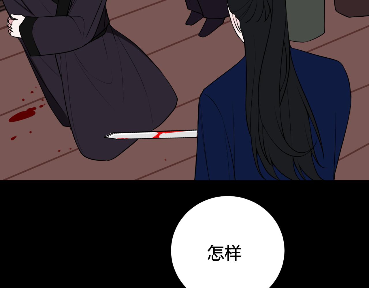 第42话 玩弄65