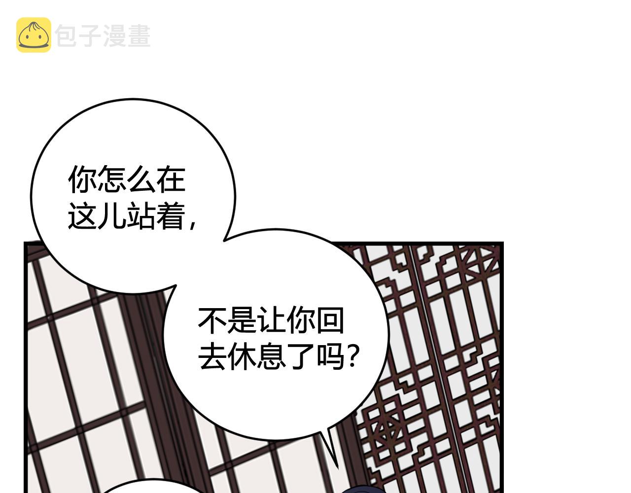 第40话 没想象中那么坏5