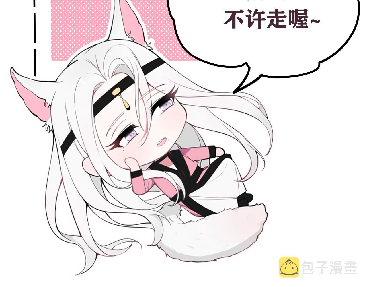 第53话 生气94