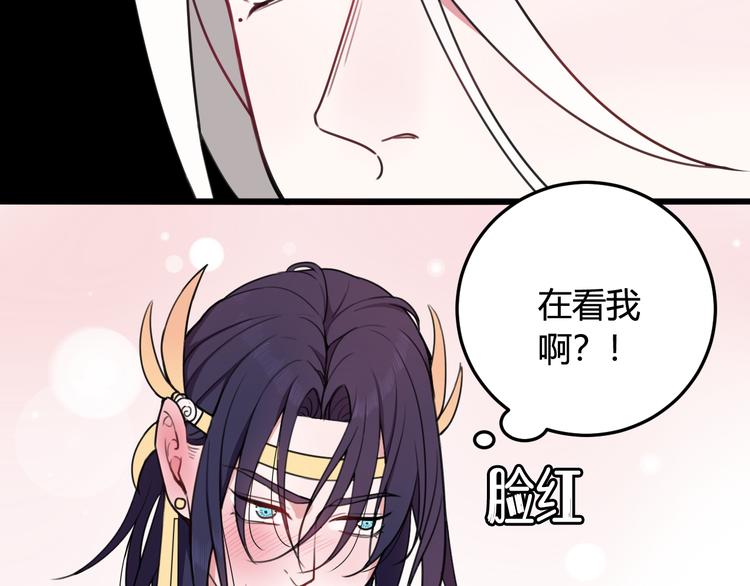 第11话 女装？80