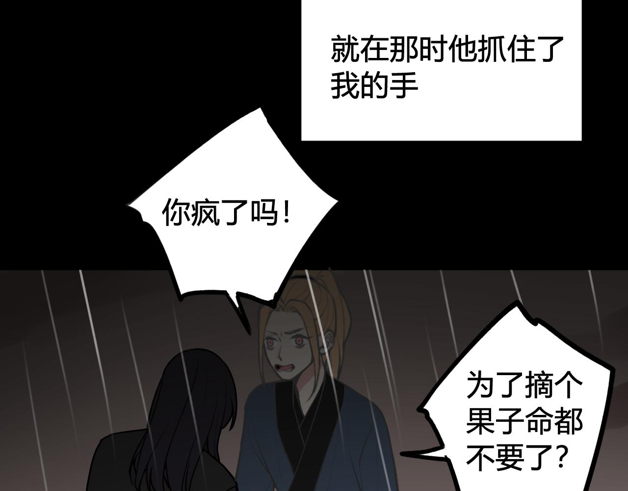 第80话 完结篇23